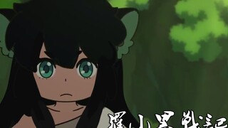 【罗小黑战记】当罗小黑变成小母猫