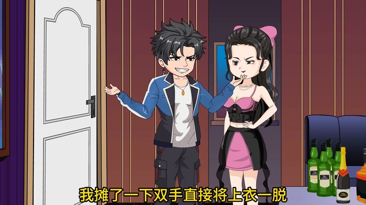 《叶风英勇》第29集