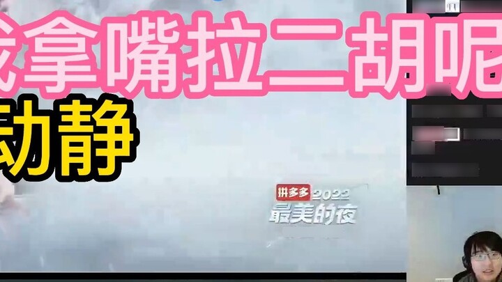 [Chai Jun 152] Rất khen ngợi trạm B đã vượt qua màn đêm ĐIÊN! Một loạt các hoạt hình ba cơ thể!