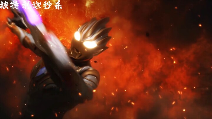 【Ultraman Trigga】Have you ever heard of the forty-eight hours in hell!