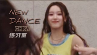【CHISA 近藤千彩】NEW DANCE练习室个人直拍XG （饭制）