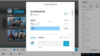 【整理】【弔人的奇妙地下室之旅】弔人与圆谷的地下室千层博弈（第二期）