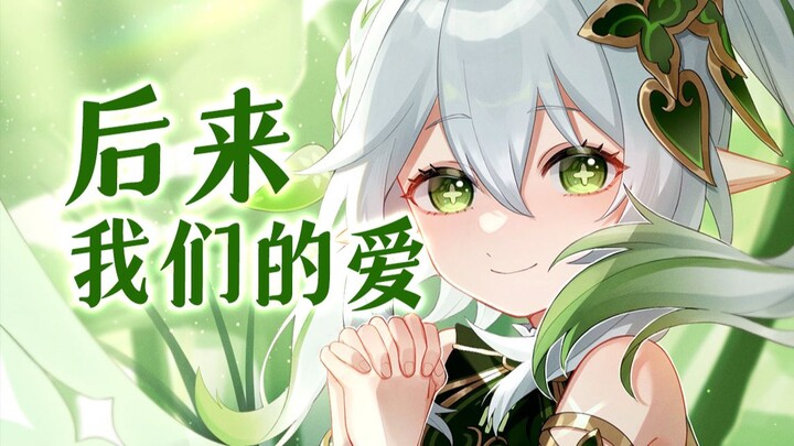 Fortune gods and unlucky souls are just one “Blessing of the Grass God” away 💚 3.6 re-run remastered