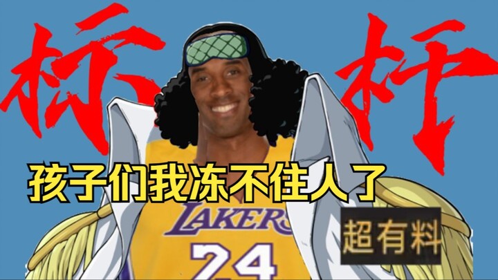 اللعب للعب والمرح للمزاح، لكن لا تهزّأ بما هو جاد.