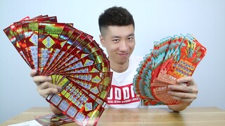 买1000块刮刮乐，中了就买switch掌机