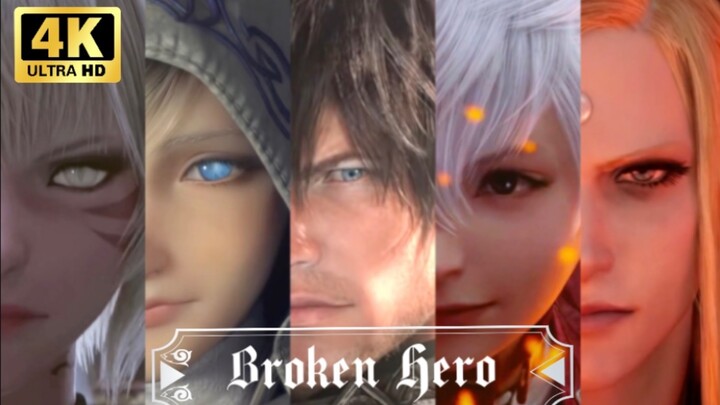 【FF14】วิดีโอเดียวพาคุณสัมผัสความทรงพลังของซีจีเกมที่ถูกหยิบยืมไปใช้ในภาพยนตร์ ซีรีส์ และเกมอื่น ๆ อย