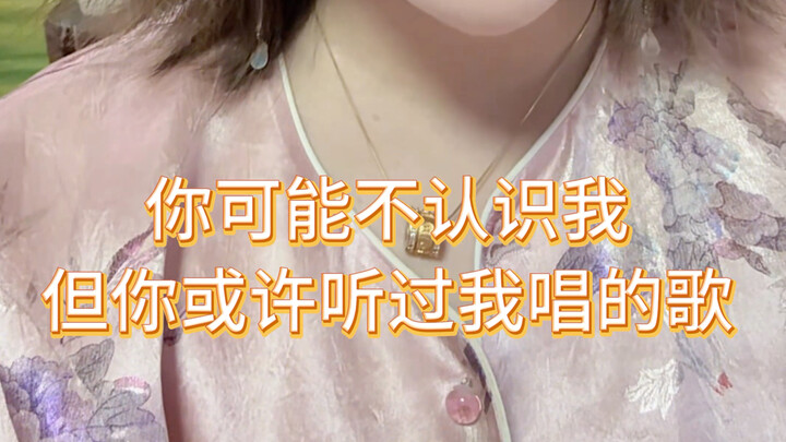 Ờ, đã đổi tên rồi, còn bật cả chế độ làm đẹp nữa