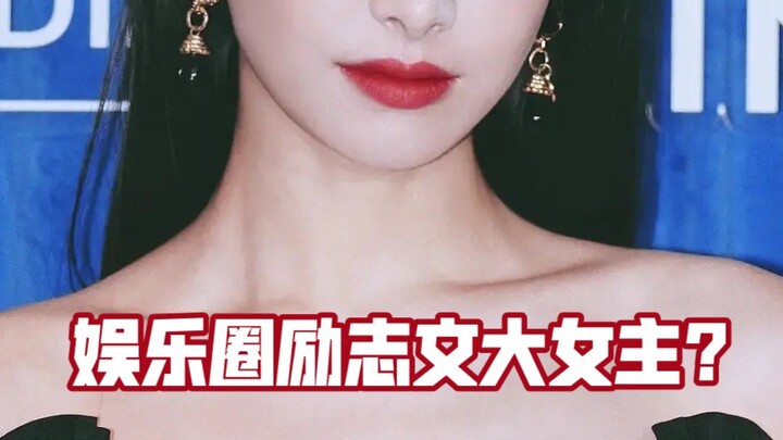 นิยายสร้างแรงบันดาลใจของวงการบันเทิง นางเอกตัวแม่! เด่นเต็มพิกัด! ใครว่ารุ่นพี่ถ่ายรูปไม่สวย? สาวสาย