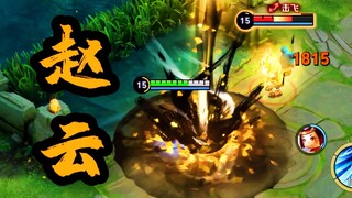 Kulit baru Zhao Yun: Apakah ini terjun ke dalam rawa?
