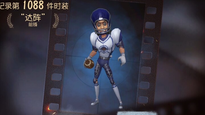 Striker White Socks’ new skin “Dafen”—an intoxicating experience as exquisite as savoring the finest