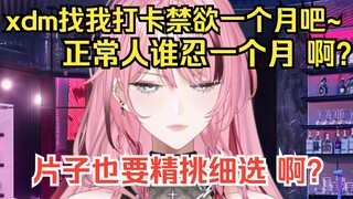 这下给清纯妹妹科普到起飞小知识了😁