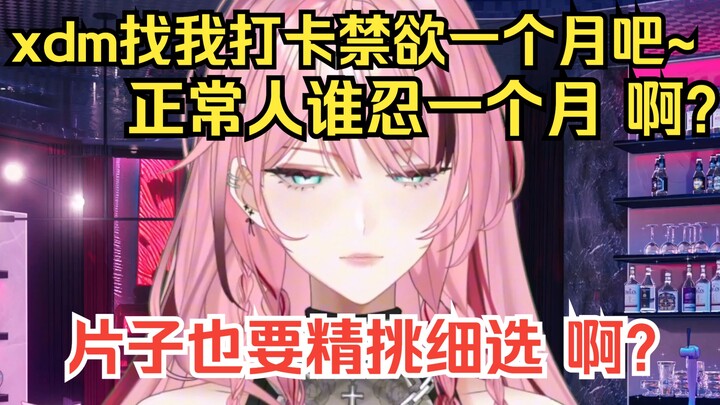 这下给清纯妹妹科普到起飞小知识了😁
