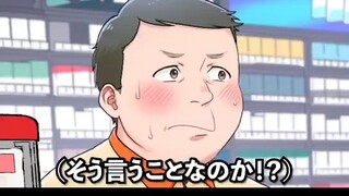 日语听力练习569（熟肉）【试图在派派上付款的女人】