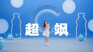 Zhao Lusi X YoyiC Weibo Update 15.05.23