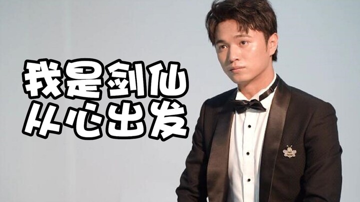 مرحبًا جميعًا! أنا جيان شيان، أتحدث من القلب، شكرًا لكم لأنكم دائمًا معنا!