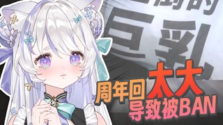 大是原罪吗！？日本巨龙直播掉小珍珠【天占milo_O】