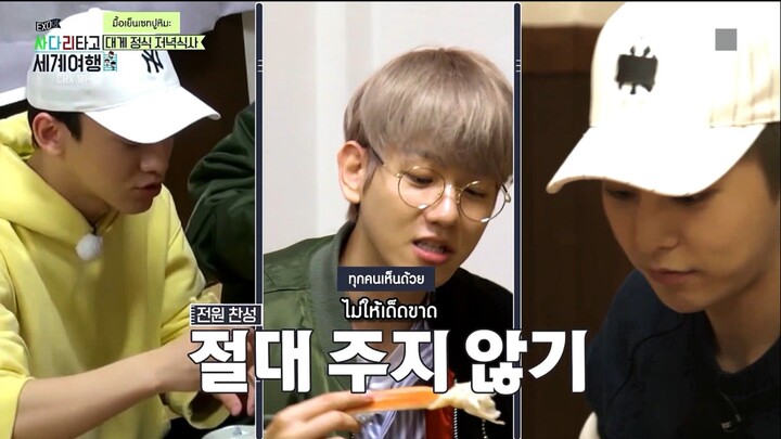 CBX ไต่บันได [ซับไทย] EP.12