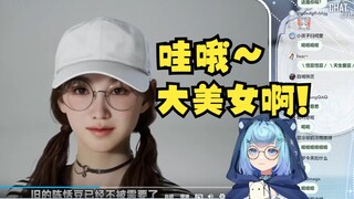 【恬豆】小猫咪看到豆inZOI捏的脸，第一眼就绷不住了😍哇哦这是哪个大美女哦😍别太爱了~