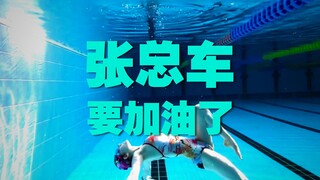 打工人摸鱼的一小时竟然还能去……？