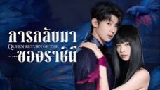 ตอนที่1