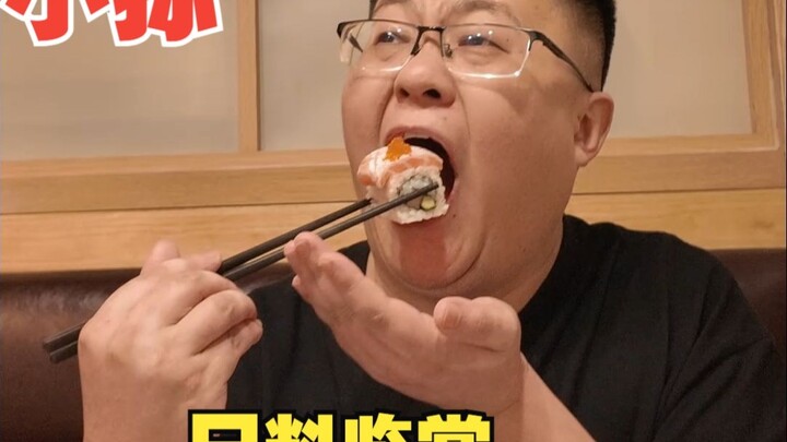 This time I went to Guang’an to try some Japanese cuisine—the familiar flavors are still there.