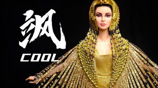 UP主爆肝多次，终究做成埃及艳后的金缕衣！| 芭比娃娃变埃及艳后（下）