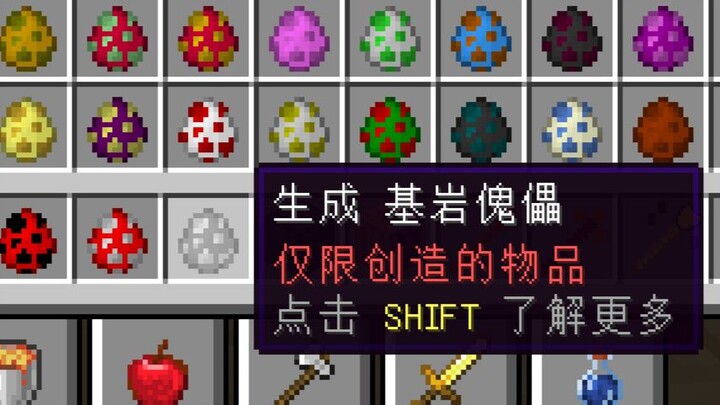 Jiguo Yuan 1 vs. Bedrock Golem: The Ultimate Clash of “Spear” and “Shield” | Minecraft | Demon Slaye