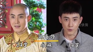 新还珠格格演员今昔对比，尔康爱上了小燕子，晴儿早已成当红小花