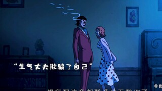 尾田说他不会画爱情，那这又算什么！