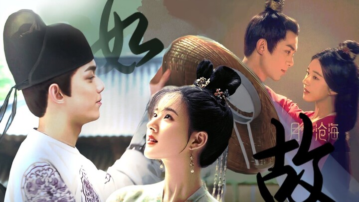 【Wu Lukai Escapes】When Suspicion Transmigrates into Shunyan | “You are not Ling Buyi, and I will no 