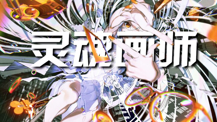 How strong is Miyama Mai, the top figure artist in the circle?