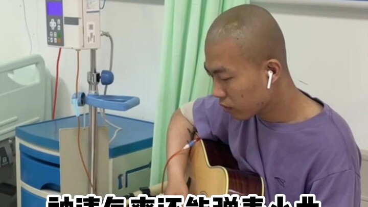 “บาดแผลคือช่องทางที่แสงเข้าสู่ร่างกาย”