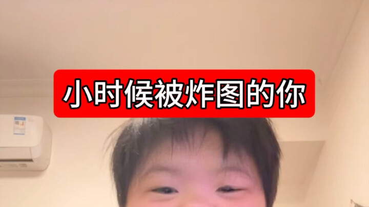 Who hasn’t had their artwork blown up as a kid?