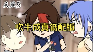 路见不平，出手相……