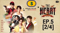 🇹🇭 (2024)  The Heart Killers Episode 5 ENG SUB