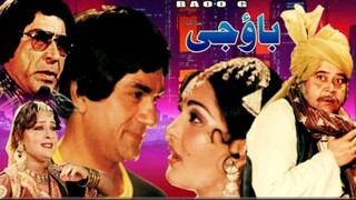 BAUJEE_full punjabi movie _ ali ijaz _ nanha