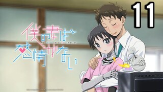 My Wife Has No Emotion Episode 11