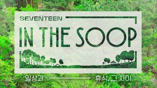 SVT In the Soop Season 1 Episode 7