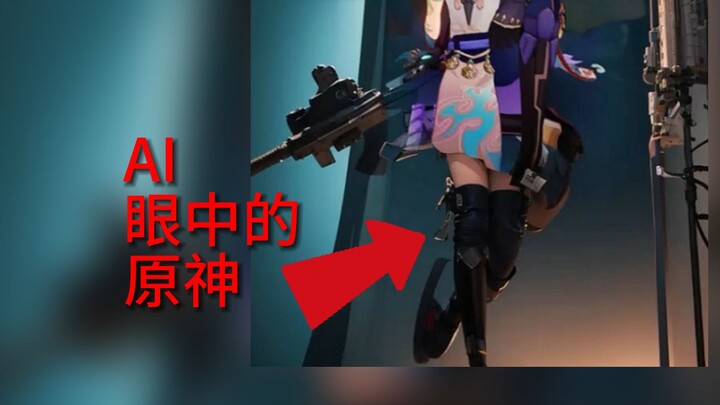 [AI Image Expansion] ⚡Immortal Xiao in drag, performing for tips online⚡
