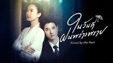 ๓๖๗จอ๓ 01