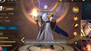ROV  - Ignis ออกของ รูน (วิจัยอยู่นะ)