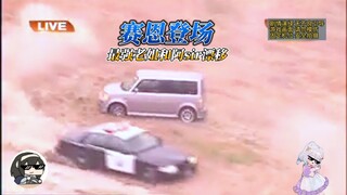 A tough American sister drives a Scion drift and plays tricks on the sir