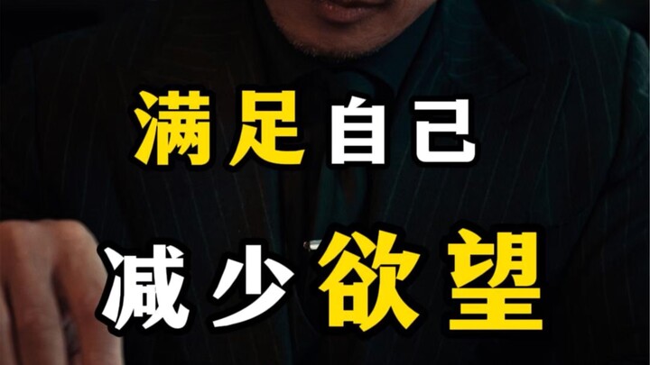 ทัศนคติกำหนดชีวิต ควบคุมกิเลส ใช้ชีวิตอยู่กับปัจจุบัน