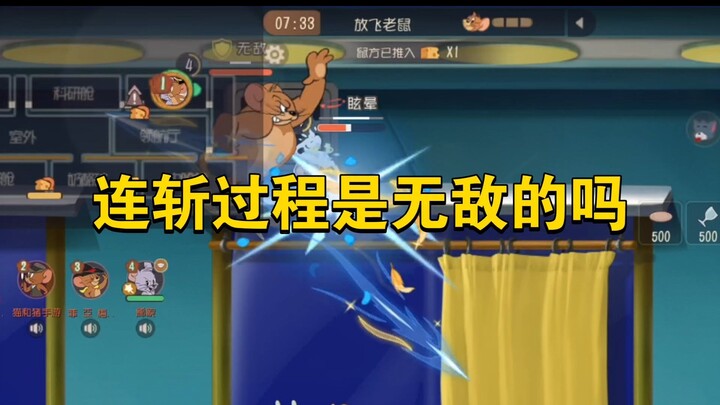 Tom and Jerry: Is Sword-Soup Unstoppable During a Combo?