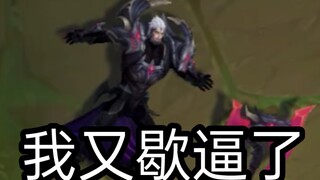 Which hero is good against Nocturne? (2)