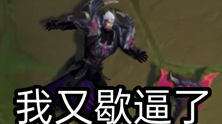 ฮีโร่ตัวไหนเล่นกับโนร์ทได้ง่าย?(2)