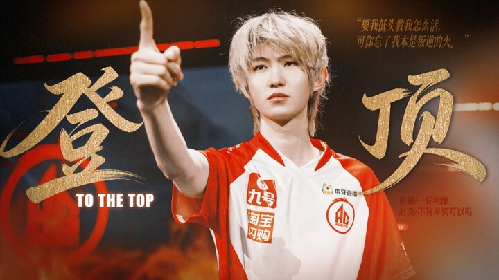 "إذا حان يوم الانتصار في المستقبل، فسأعود من جديد أُعيد بناء قوتي."