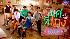 [ Ep 08 - BL ] - Only Boo Series - Eng Sub.