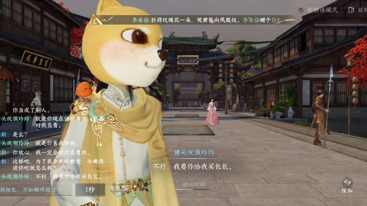 Apa yang akan dilakukan NPC di game Nostale jika kamu berkata padanya bahwa kamu mengandung anaknya?