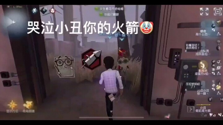 No, your rocket is so ugly when you cry…